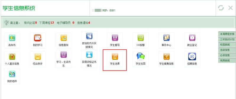 http://jw.wahabs.com/_upload/article/images/4e/0e/e0cbc528432881e98500a99973e4/9c3fe2ba-4cff-49dc-9c86-a3542d46072c.png